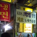 쌍바위소 앞 오마이뉴스