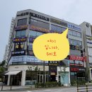 수호법무사사무소