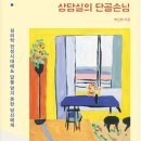 단골손님 티스토리