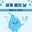 아이들세계어린이집 네이버블로그