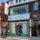실과바늘: 합리적인 가격에 최고의 품질을 경험하세요!