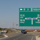 무등태양광발전소 이미지