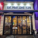 제원식당 - 이천시 | (식당) 가성비 좋은 제주 연동 술집 - 제원1구역