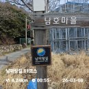 26.3.8.7숙등역.강진가우도남파랑길81코스와장흥선학동남파랑길80코스(인도행) 이미지