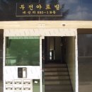 사하구-41 이미지