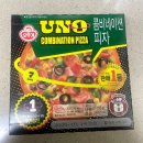 오뚜기 UN1 콤비네이션 피자 I 혜자로운 샐러드 후기