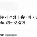 제주정낭집