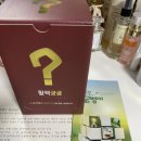 하늘소한의원 | 식용굼벵이 효능 피로회복에 좋은 눈꽃굼벵이제목없음활력궁굼