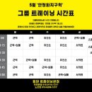 더코어트레이닝센터
