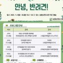 남동논현도서관 이미지