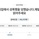 또래또래어린이집 이미지