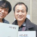 시인과촌장 이미지