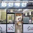 성진식육점