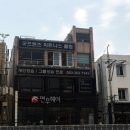 굿프렌즈 피트니스 컴퍼니 이미지