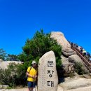 현대김포TR | 아크테릭스 아크럭스 TR GTX 등산화 후기 , ( 아크테식스 ACRUX TR GTX 부츠 ) 사용기 , 테크니카 4G...