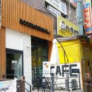 동네카페