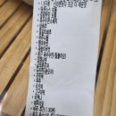 김삿갓통닭나주 | 나주혁신 배달음식 맛집 추천편~!