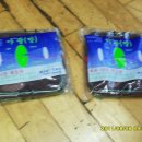 거창-신원-1 이미지