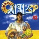 서커스빈