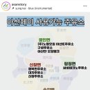 미라클주유소 이미지