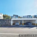 제주탐나는부동산공인중개사사무소 이미지