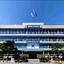 남대전지구대 이미지