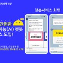 통계청 이미지