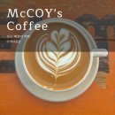 맥코이 커피 성수(McCoy's coffee) | 성수 카페 추천, 감성 가득한 맥코이 커피(Mccoy Coffee) 방문 후기