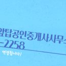시청앞부동산공인중개사사무소 이미지