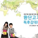 241021 한단고기