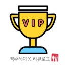 유가본가설렁탕