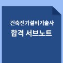 JUN설비