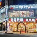 진원소우오산 네이버블로그