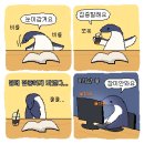 잠에 집중하게 되었다..