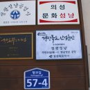 성광공업사