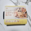담꾹 - 동대문구 답십리로 304 | 담꾹 무인매장 파스타 후기｜알리오올리오·슈림프 투움바 집에서 먹어봤어요