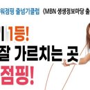 한국파워점핑 줄넘기&태권도 이미지