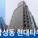 현대타워 이미지