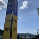 거제시 견인보관소 | 거제한식맛집 양식까지 풀코스로 즐긴 거제도 맛집 내돈내산