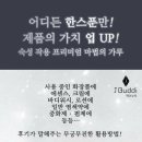 매직앤매직