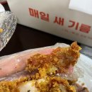 60계 구의광장점 네이버블로그