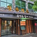 청솔가든 네이버블로그