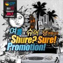 글라스틴트대구