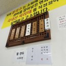 모녀칼국수 | [화성 기안동 봉담 맛집/내돈내산 후기] 모녀장칼국수