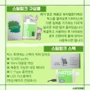 워터멜론스팀 이미지