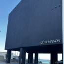 서래로2길 58 | [속초/고성] 커플 감성 숙소 추천 - 자쿠지 있는 펜션 / 꼬뜨메종 401호 (내돈내산)