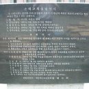 한국의 성지(소래교회) 이미지