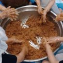 분토농촌체험휴양마을 이미지