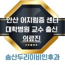 그랑두리