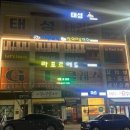 창리초등학교 이미지